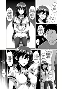 Page 12 of Yaruki Switch - Aphorodisiac Switch - preview thumbnail