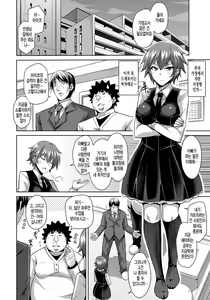 Page 125 of Yaruki Switch - Aphorodisiac Switch - preview thumbnail