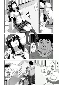 Page 13 of Yaruki Switch - Aphorodisiac Switch - preview thumbnail