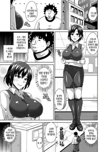 Page 146 of Yaruki Switch - Aphorodisiac Switch - preview thumbnail