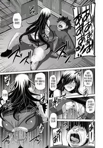 Page 192 of Yaruki Switch - Aphorodisiac Switch - preview thumbnail