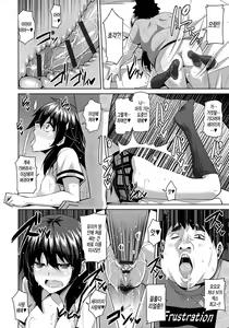 Page 23 of Yaruki Switch - Aphorodisiac Switch - preview thumbnail