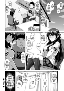 Page 25 of Yaruki Switch - Aphorodisiac Switch - preview thumbnail