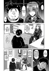 Page 29 of Yaruki Switch - Aphorodisiac Switch - preview thumbnail