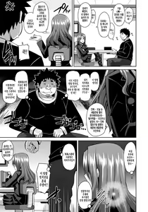 Page 30 of Yaruki Switch - Aphorodisiac Switch - preview thumbnail