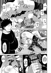 Page 38 of Yaruki Switch - Aphorodisiac Switch - preview thumbnail