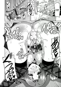 Page 41 of Yaruki Switch - Aphorodisiac Switch - preview thumbnail