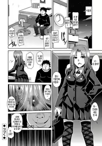 Page 43 of Yaruki Switch - Aphorodisiac Switch - preview thumbnail