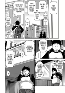 Page 45 of Yaruki Switch - Aphorodisiac Switch - preview thumbnail