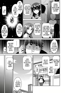 Page 46 of Yaruki Switch - Aphorodisiac Switch - preview thumbnail