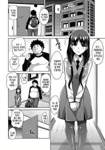 Page 47 of Yaruki Switch - Aphorodisiac Switch - preview thumbnail
