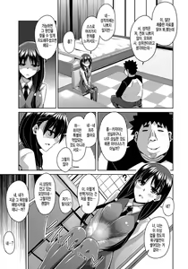 Page 48 of Yaruki Switch - Aphorodisiac Switch - preview thumbnail