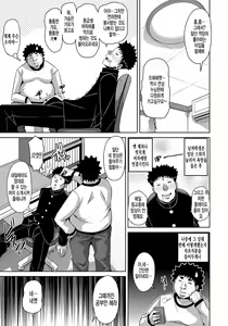 Page 66 of Yaruki Switch - Aphorodisiac Switch - preview thumbnail