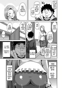 Page 68 of Yaruki Switch - Aphorodisiac Switch - preview thumbnail
