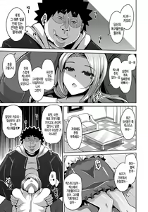 Page 70 of Yaruki Switch - Aphorodisiac Switch - preview thumbnail