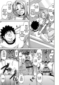 Page 74 of Yaruki Switch - Aphorodisiac Switch - preview thumbnail