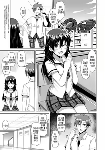 Page 8 of Yaruki Switch - Aphorodisiac Switch - preview thumbnail