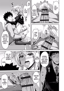 Page 88 of Yaruki Switch - Aphorodisiac Switch - preview thumbnail