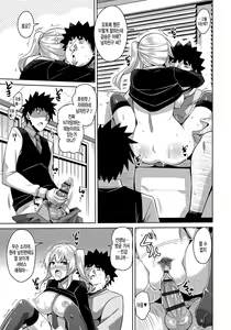 Page 94 of Yaruki Switch - Aphorodisiac Switch - preview thumbnail