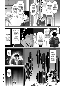 Page 97 of Yaruki Switch - Aphorodisiac Switch - preview thumbnail