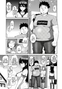 Page 10 of Yaruki Switch - Aphorodisiac Switch - preview thumbnail