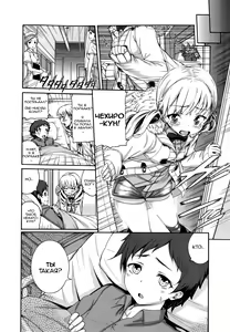 Page 5 of Wild Therapy - preview thumbnail
