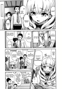 Page 6 of Wild Therapy - preview thumbnail