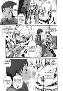 Page 10 of Wild Therapy - preview thumbnail