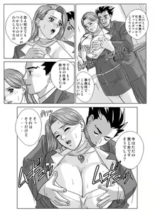 Page 6 of Gyakuten-Nyukan (decensored) - preview thumbnail