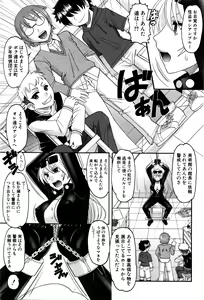 Page 232 of COMIC Shingeki 2016-02 - preview thumbnail
