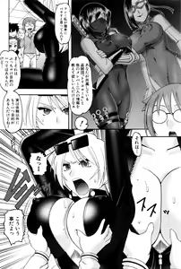 Page 233 of COMIC Shingeki 2016-02 - preview thumbnail