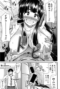 Page 272 of COMIC Shingeki 2016-02 - preview thumbnail
