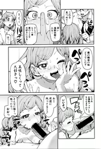 Page 314 of COMIC Shingeki 2016-02 - preview thumbnail