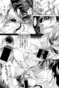 Page 59 of COMIC Shingeki 2016-02 - preview thumbnail