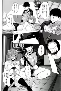 Page 85 of COMIC Shingeki 2016-02 - preview thumbnail