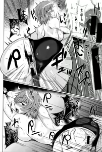 Page 87 of COMIC Shingeki 2016-02 - preview thumbnail