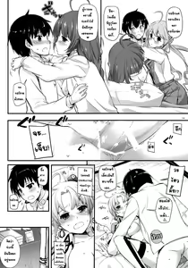 Page 3 of D.L. action 103 - preview thumbnail