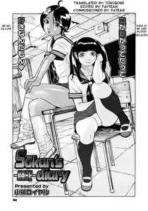Sokan's Diary - hentai manga cover image
