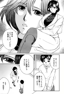 Page 168 of COMIC MILF 2016-02 Vol. 28 - preview thumbnail