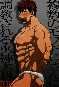 Fukusuu Mob Oji-san ni Choukyou Sareru Kagami Taiga — hentai manga cover on Fhentai