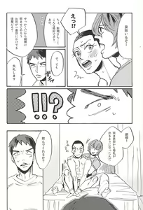 Page 11 of milk of spirit - preview thumbnail