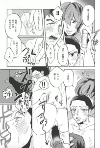 Page 20 of milk of spirit - preview thumbnail