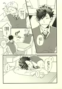 Page 8 of HIDE AND SEEK - preview thumbnail