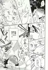 Page 8 of Continue - preview thumbnail