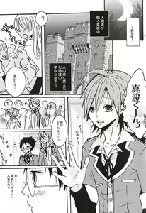 Page 3 of Halloween Night - preview thumbnail