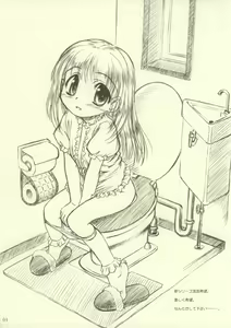Page 4 of Rikabine - preview thumbnail
