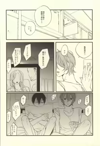 Page 3 of AV to BL - preview thumbnail