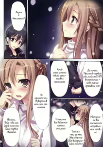 Page 3 of KARORFUL MIX EX10 - preview thumbnail