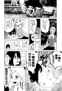 Page 33 of COMIC Mate Legend Vol. 7 2016-02 - preview thumbnail