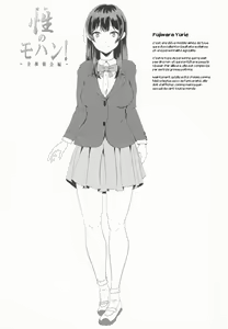 Page 3 of Sei no Mohan! ~Zenra Choukai Hen~ - preview thumbnail